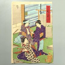 橋本直義『養蚕之圖 蚕種子を見分る』 明治17年　真作　　　　　養蚕　蚕織錦絵　木版画　浮世絵_画像1