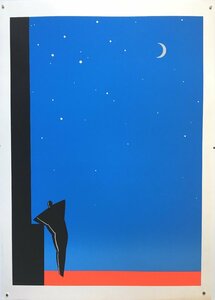 シルクスクリーン　Kohei Onishi　シート:505x710mm イメージ453x635mm　　　　　現代アート 美術 版画 グラフィックデザイン ポスター