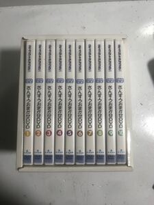 DVD 中央出版 算数 つまずき対策 チェクアタック 算数おまかせ No.192