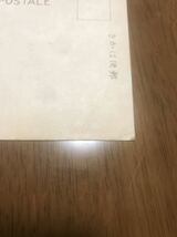 戦前絵葉書 英國 ブクム式小型航空艇 絵葉書 絵はがき ポストカード No.229_画像6