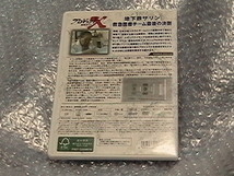 DVD　プロジェクトX 挑戦者たち　地下鉄サリン　救急医療チーム　最後の決断　NHK_画像2
