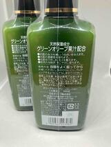 【新品未使用】オリーブマノン グリーンローション 果汁水 180ml × 2本_画像4