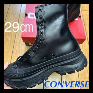 ☆新品・本革☆CONVERSE ALLSTAR R TREKWAVE SL SHIN-HI コンバース オールスター R トレックウェーブ ブラックモノ ブーツスニーカー