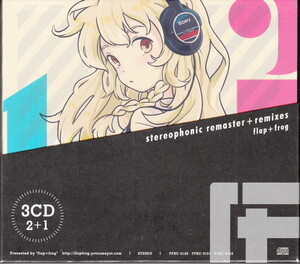 ★flap+frog：stereophonic remaster + remixes/リマスター,リミックス,3CD,イワクラコマキ,東方アレンジ,ジャズ,テクノ,エレクトロ,同人