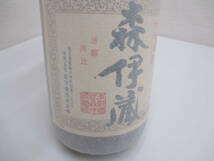 3210 酒祭 焼酎祭 森伊蔵 旧ラベル 25度 1800ml 未開栓 本格焼酎 かめ壺焼酎 芳醇無比 古酒_画像5