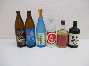 3185－3190 酒祭 焼酎祭 飲み比べ 焼酎おまとめ ② 6本セット 昇龍 祁答院 相良兵六 島乃泉 勝男武士 あつ 未開栓 古酒 ラベル剥がれ