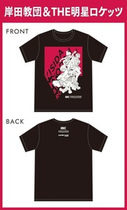 岸田教団＆THE明星ロケッツ 公式コラボT シャツ ブラック Lサイズ 「リスアニ! LIVE 2023」