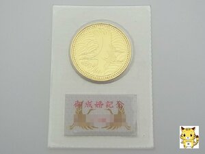 【金貨の買取も福岡の質屋ハルマチ原町質店】5万円金貨 皇太子殿下御成婚記念 平成5年 未使用