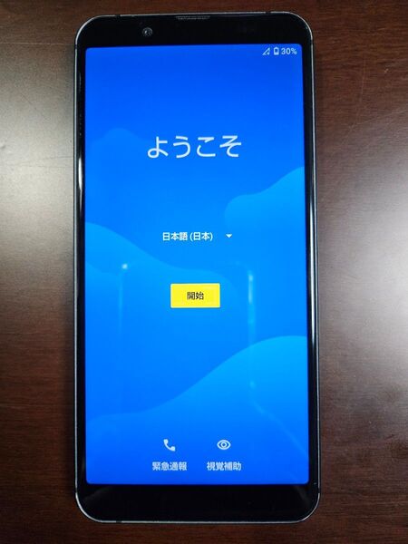 【美品】AQUOS sense3 basic ブラック 32 GB au