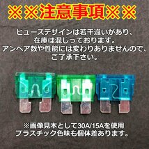 平型ヒューズ 30個★30A ブレードヒューズ 自動車 汎用 交換 自動車用ヒューズ 車両回路保護 カーオーディオ ETC 増設 メンテナンスなど♪_画像3