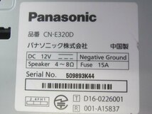 [98H:A6] パナソニック メモリーナビ ストラーダ CN-E320D ワンセグ CD SD Bluetoothオーディオ 地図データ2019年 ＊動作確認済み_画像10