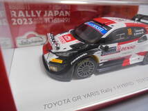 ♪♪ 200台限定 Rally Japan 2023 記念パッケージ ミニカー ＃18 勝田貴元 + ドライバーズカード & トミカ ヤリスWRC おまけ ♪♪ _画像3