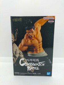 【送料安】プライズフィギュア バンプレスト 呪術廻戦 Combination Battle 東堂葵