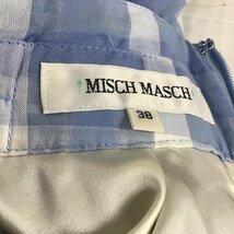 MISCH MASCH M ミッシュマッシュ スカート ロングスカート Skirt Long Skirt マルチカラー / マルチカラー / 10103440_画像6
