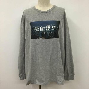 Supreme XL シュプリーム Tシャツ 長袖 THE KILLER 喋血雙雄 18FW T Shirt 灰 / グレー / 10103733