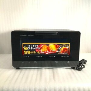 [ unused secondhand goods * exhibition goods ]laison/ LITHON super molasses .... toaster KLYM-001B diameter approximately 4cm exclusive use 1300W 4.5kg black 30017354