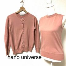 nano universe ナノユニバース　アンサンブル　コットン　ピンク　38_画像1