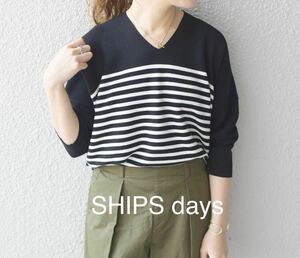 SHIPS days Vネック　ニット　ボーダー　七分袖 ブラック×ホワイト