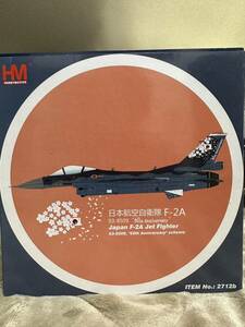 ホビーマスター 1/72 F-2A 航空自衛隊 HA27012b 509 第3飛行隊 ダイキャストモデル完成品