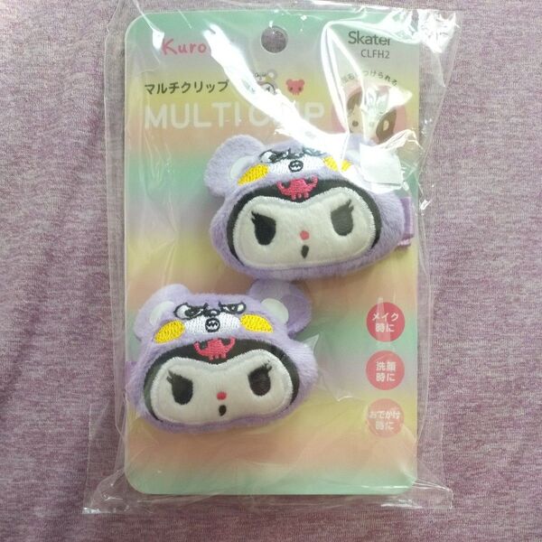 クロミ マルチクリップ サンリオ おっぎshop