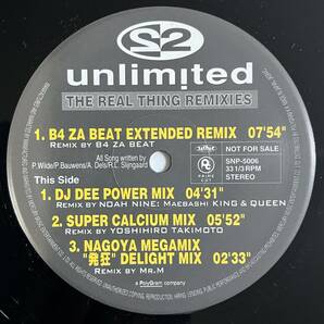 プロモ 12' 2unlimited ／THE REAL THING - B4 ZA BEAT EXTENDED REMIX - DJ DEE POWER MIX - SUPER CALCIUM MIX - 発狂 DELIGHT MIX -の画像3