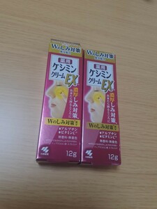 新品★小林製薬　薬用ケシミンクリームEX★2本セット★