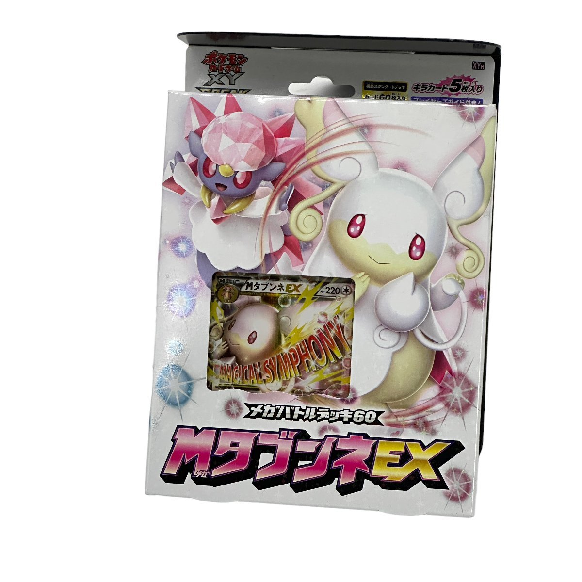 2025年最新】Yahoo!オークション -メガタブンネex(ポケモン 2025年最新】Yahoo!オークション -メガタブンネex(ポケモン