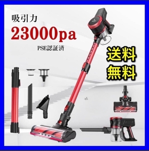  special price cordless vacuum cleaner Cyclone 23000pa powerful absorption handy cleaner 