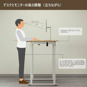 PC デスク 電動 昇降式 四本足 L字の画像10