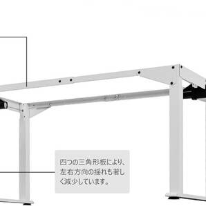 電動 昇降式 PC デスクの画像3