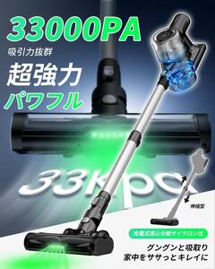  vacuum cleaner cordless powerful absorption 33000Pa green color light Cyclone flexible type 
