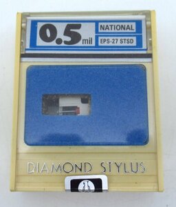 ダイヤモンドスタイラス　40-39 0.5mil ナショナル用　EPS-27 STSD　DIAMOND　STYLUS　NATIONAL　【長期保管】【未開封品】