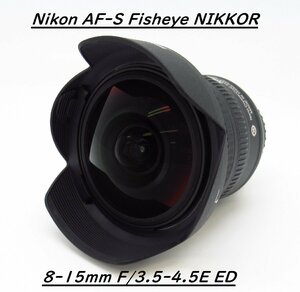 Nikon AF-S Fisheye NIKKOR 8-15mm F/3.5-4.5E ED ニコン　カメラ　レンズ　【中古美品】