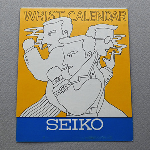 【未使用品】 セイコー リストカレンダー 1972年 SEIKO WRIST CALENDAR ロードマチック