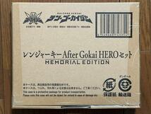 ★ 未使用品　未開封　海賊戦隊ゴーカイジャー　レンジャーキー～MEMORIAL EDITION～　After Gokai HERO セット ★ プレミアムバンダイ_画像1