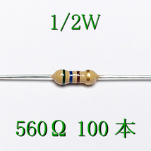 出品は、100本単位です。