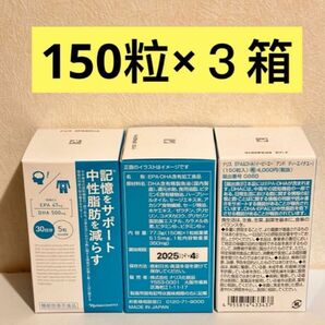 新入荷 ナリス化粧品ナリス　記憶をサポート中性脂肪を減らす　EPA DHA含有加工食品　150粒×3箱