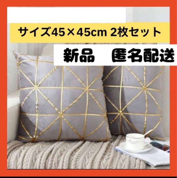 【即購入可】クッションカバー 北欧 おしゃれ ソファ ベルベット 座布団