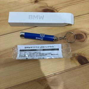 BMW キーホルダー LED ロゴライト 非売品