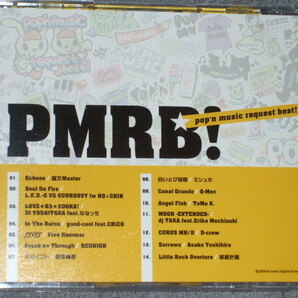 【美品】 PMRB! pop'n music request Best! ポップンミュージック KONAMI 特典マガジン付の画像2