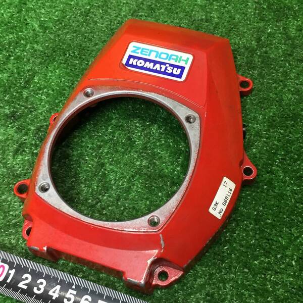 ゼノア フライホイールカバー G3K エンジンカバー B3Z 背負式刈払機 ビーバー ZENOAH