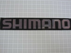 ☆シマノ　ロゴ転写ステッカー/シール　16×3㎝　シルバー　SHIMANO☆