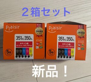 キャノン用　プレジール 互換インクカートリッジ ５色パック　PLE-C351XL 