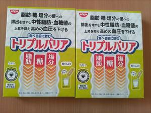 【送料込】トリプルバリア 青りんご味 5本入×2箱　●500円オフクーポン付