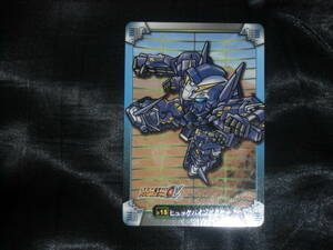 ☆ Carddas Super Robot Wars α ☆ Нормальная карта ☆ 15 ☆ Hukebine Boxer ☆