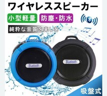 ワイヤレススピーカー グレー スマホスピーカー スピーカー オーディオ Bluetoothスピーカー 防水 音楽 ミュージック 本日発送_画像3