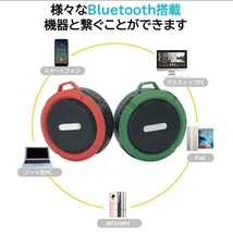 ワイヤレススピーカー ホワイト スマホスピーカー スピーカー オーディオ Bluetoothスピーカー 防水 音楽 ミュージック ブラック_画像4