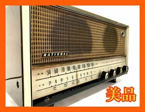 ☆外観美品☆National AM540 真空管ラジオ AMラジオ ナショナル