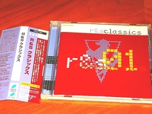 ●R&S●歴史的資料盤●Beltram Orb Black Dog Dave Angel LFO CJ Bolland_画像1