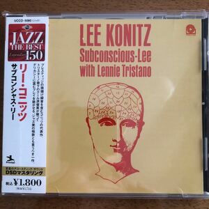 【DSD Mastering】◆リー・コニッツ《Subconscious-Lee》◆国内盤 送料4点まで185円◆Lee Konitz